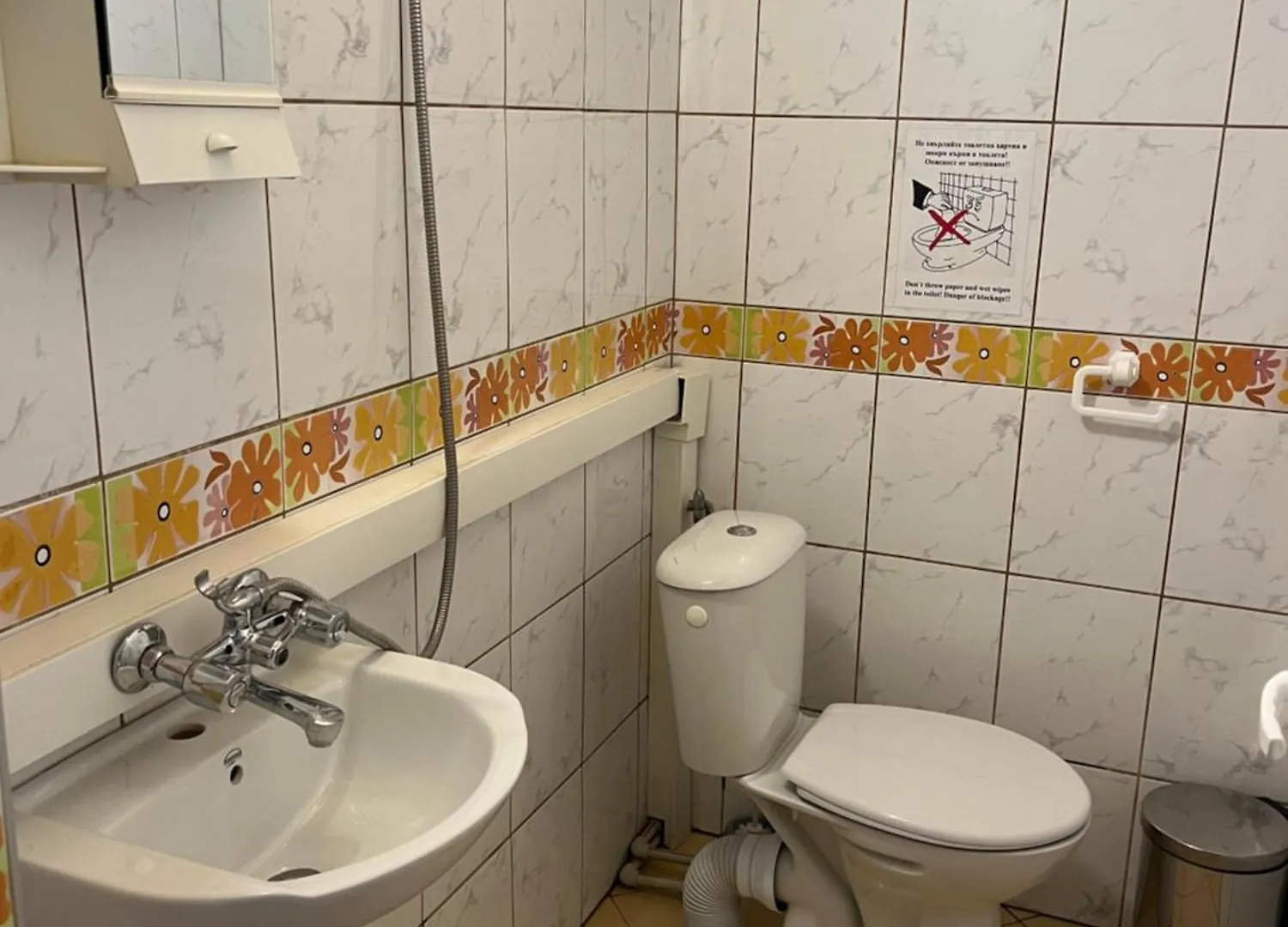 Family Hotel Globus Golden Sands Βουλγαρία